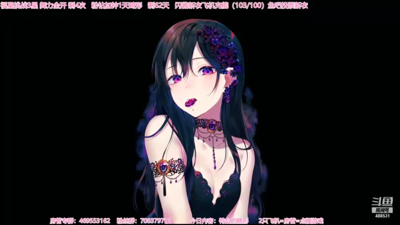 【2021-11-23 18点场】Gentleman闪闪：【闪】高能游戏 逃离病娇