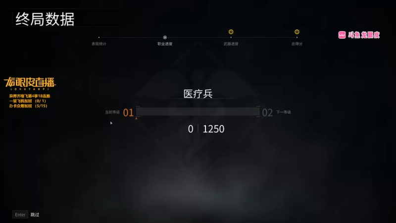 【2021-11-23 00点场】龙眼皮Lyd：4人突突突《僵尸世界大战》