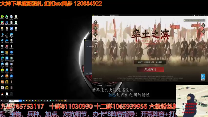 【2021-11-23 14点场】我就是泡菜：邀请赛结束了新的T0对局已经隐隐可见