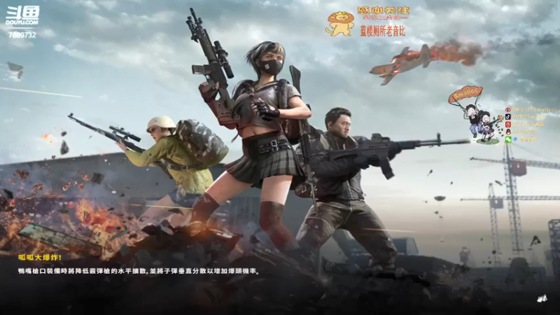 【2021-11-21 20点场】SMG17Smallccc：【PGC】China No.1