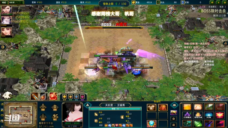 【暴躁包包lol 群雄逐鹿】2021-11-18 19:09:27-2021-11-18 19:17:36