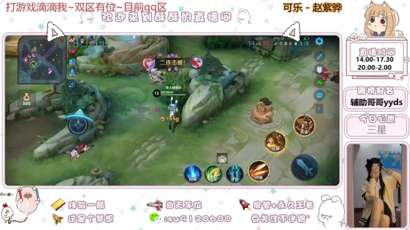【2021-11-18 16点场】酥酥今天挨打了嘛：vx区甜美带飞~