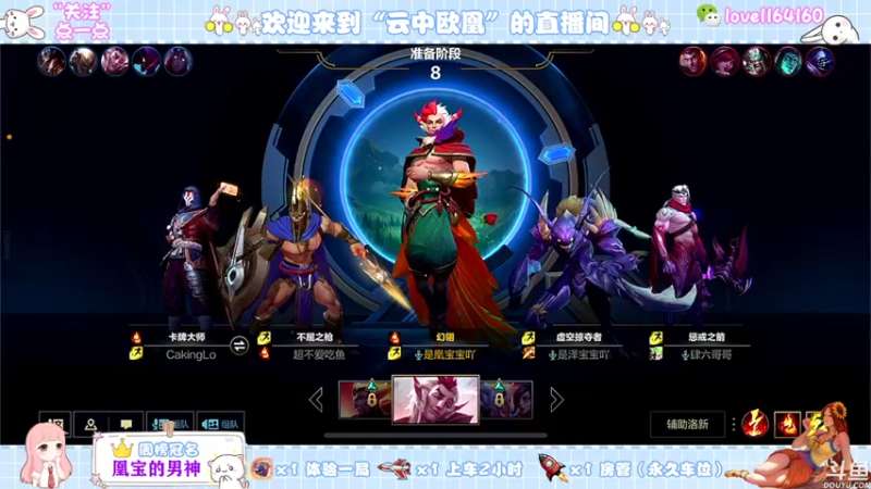 【2021-11-23 12点场】云中欧凰：【凰儿】有车位，开钻粉做房管/拿礼物