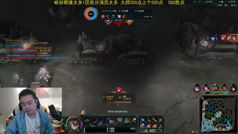【2021-11-23 15点场】网友张顺飞：大师250点上个500点
