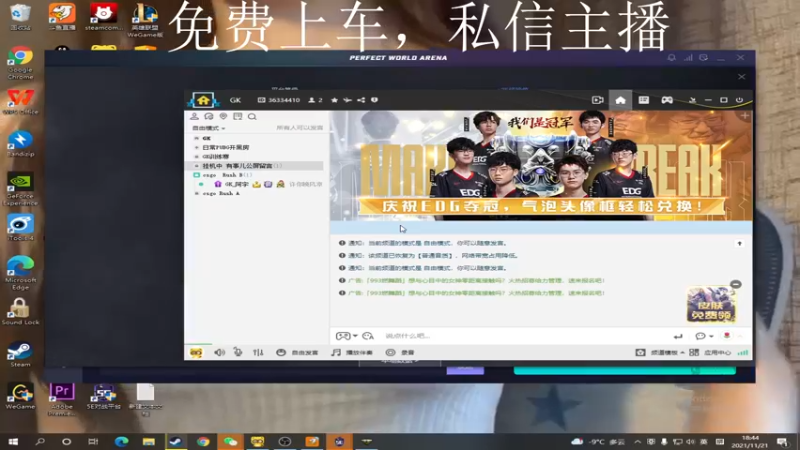 【2021-11-21 18点场】阿宇等风也等你：【阿宇】省前百分段乱C