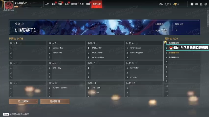 【2021-11-23 13点场】OMGTuoTuooo：脱脱解说：官方训练赛T1纯净流