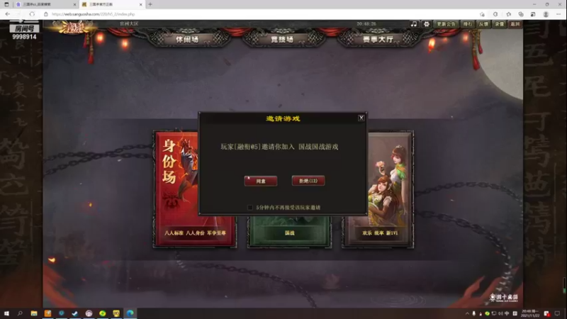 【2021-11-22 20点场】September猫：随便玩玩吧~~ 9998914