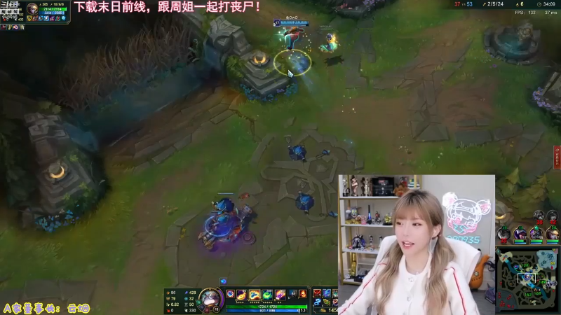 【英雄联盟】不2不叫周淑怡的精彩时刻 20211123 00点场