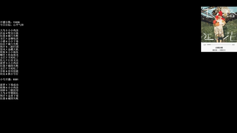 【2021-11-23 09点场】可爱小零食：小零食：治愈系炉石电台~