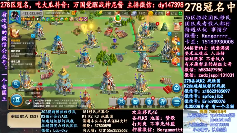 【战神尼酱丶】：看一下这些都是怎么打的