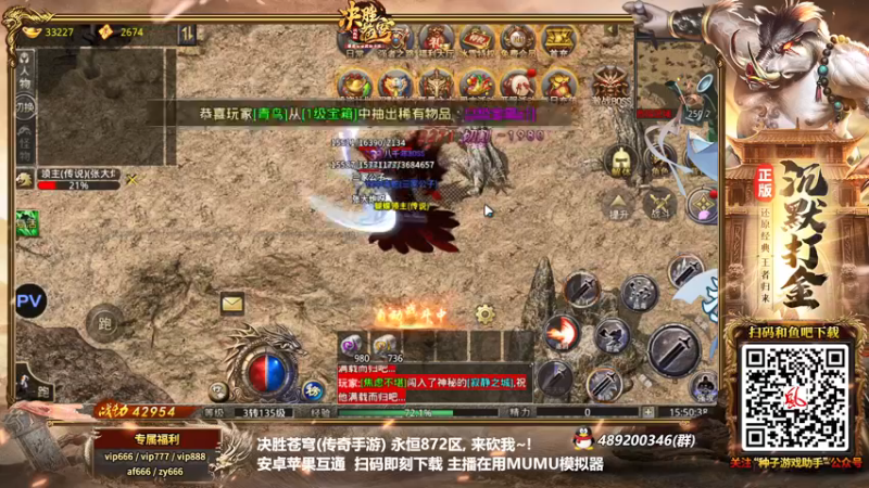 【2021-11-17 15点场】那日的风：【MUGEN】 决胜苍穹, 永恒872等