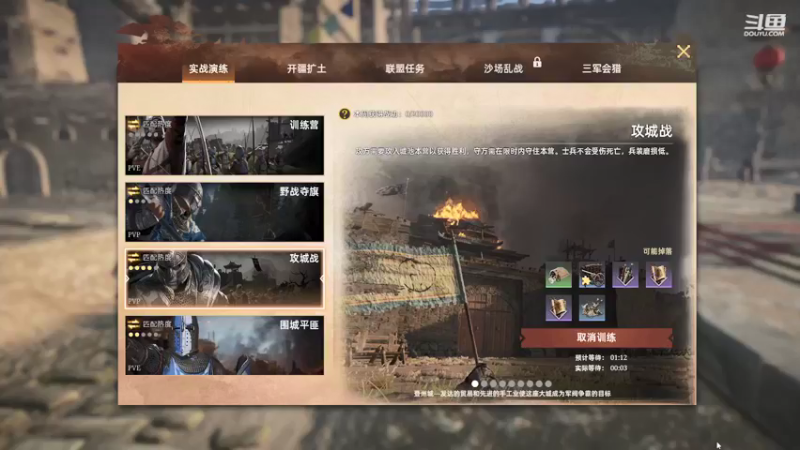 【2021-11-23 14点场】那路托丶：训练赛不尽如人意