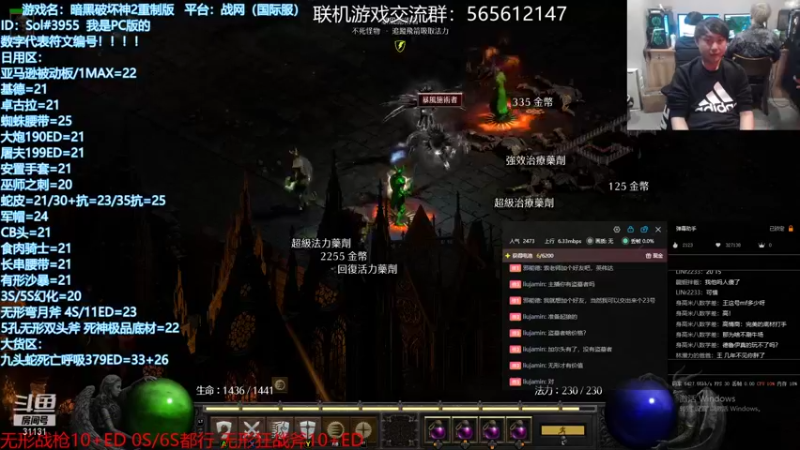 【2021-11-22 23点场】杀意Sol君：顶配谜团BH带队KB