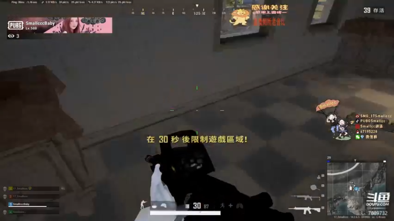 【2021-11-18 18点场】SMG17Smallccc：【比赛】主播对对碰目前积分第一