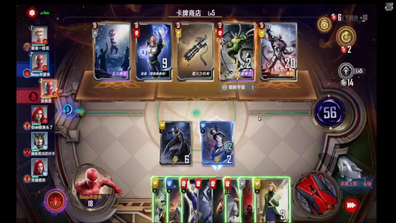 【2021-11-21 00点场】毕游侠：回来了，敬业主播