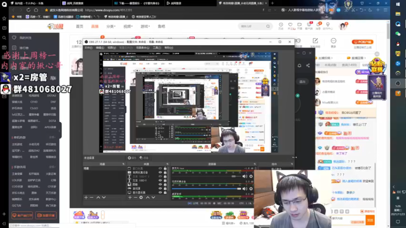 【2021-11-23 05点场】格洛莉娅S：单人三排！冲呀~