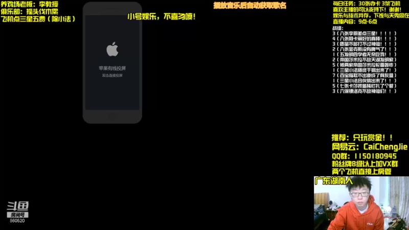 【2021-11-23 10点场】不太纯洁的Ccj：赏金暴爽局三星五费！！