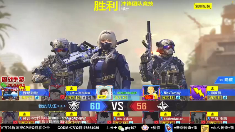 【2021-11-22 23点场】叫老公别叫老郭：l凌晨氪转盘,我看谁还没上传奇