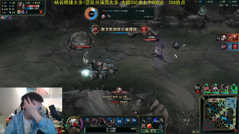 【英雄联盟】网友张顺飞的精彩时刻 20211123 20点场