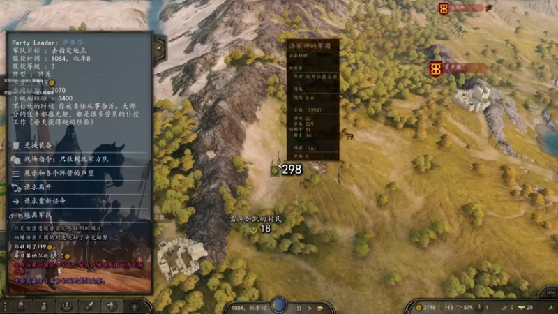 【2021-11-21 22点场】摩托飞鸭：骑砍2战锤Mod