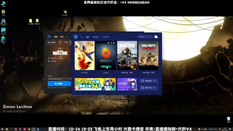 【2021-11-23 10点场】MrBB大波：⭐一枪一个⭐