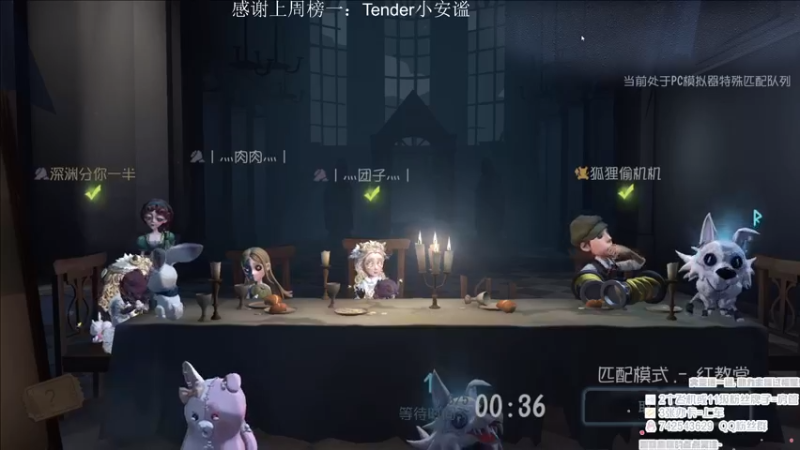 【2021-11-19 00点场】第五人格锅锅：第五人格官方娱乐赛9552600