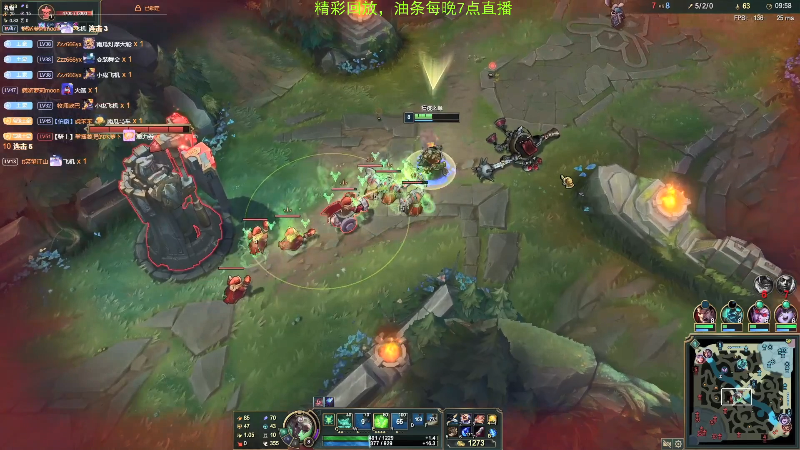 【英雄联盟】主播油条的精彩时刻 20211123 15点场