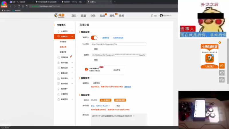 【2021-11-23 20点场】秦虹1994：秦虹：兄弟们！晚上好！！