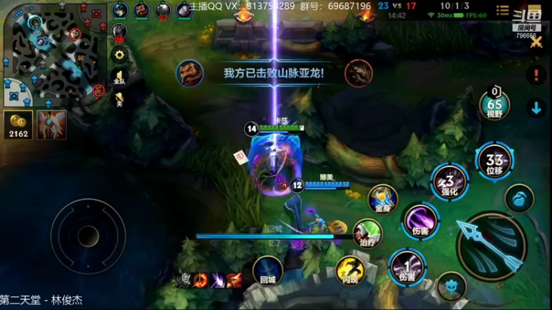 【2021-11-23 03点场】惊蜇：惊蜇：卡了不然能莎