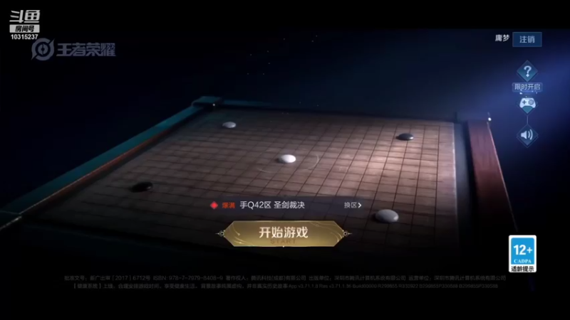 【2021-11-17 16点场】庸梦34239：癫疯赛疯癫
