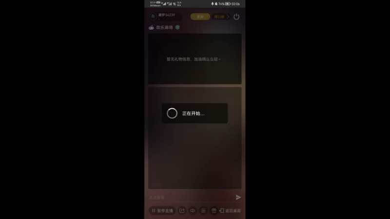【2021-11-18 01点场】庸梦34239：金牌厨神上菜了