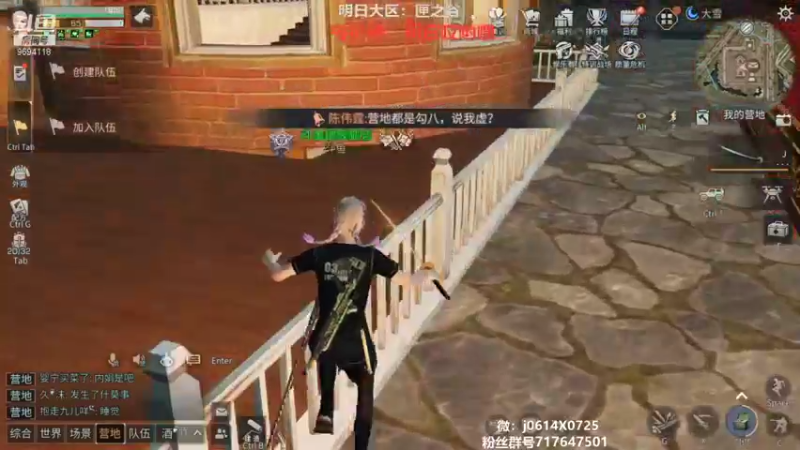 【2021-11-23 20点场】筱狐言：狐言:大家周二快乐