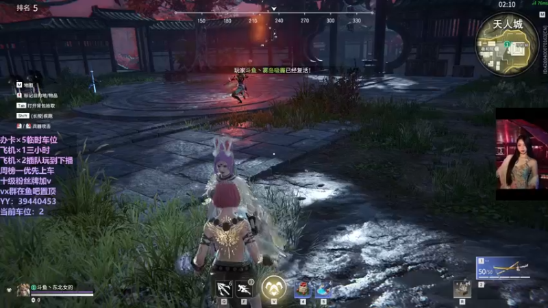 【2021-11-22 18点场】东北女的：【有车位】我贼猛？？