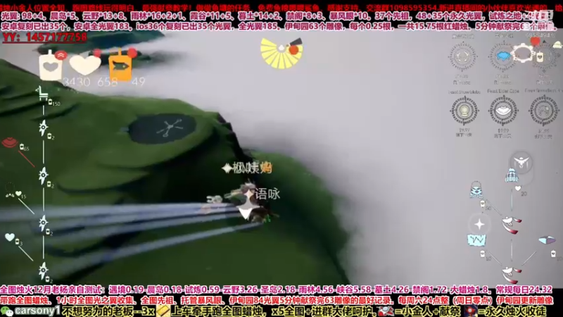 【2021-11-22 20点场】老杨举高高：双系统跑图中，新老玩家都值得学习的细节