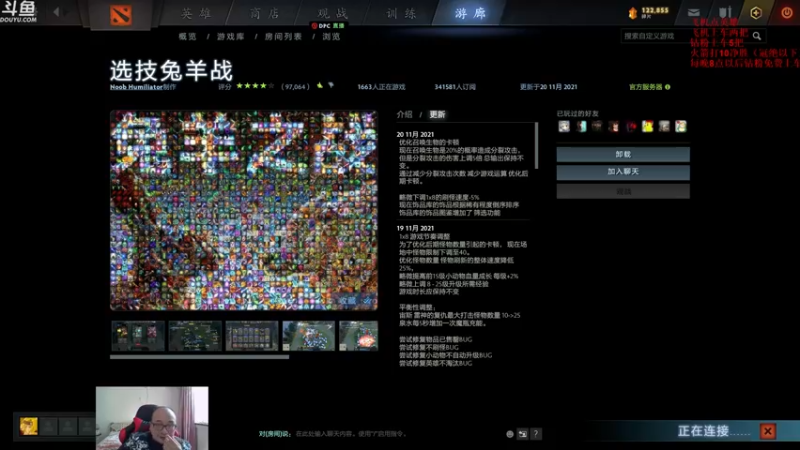 【2021-11-23 12点场】战术大师rubick：你懂炸弹人吗？~