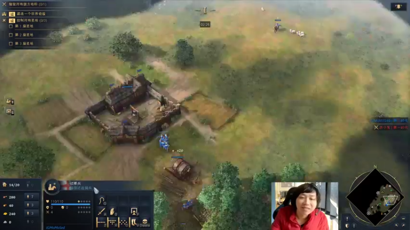 【2021-11-23 15点场】igmacsed：今天帝国挑战水友，我已无敌