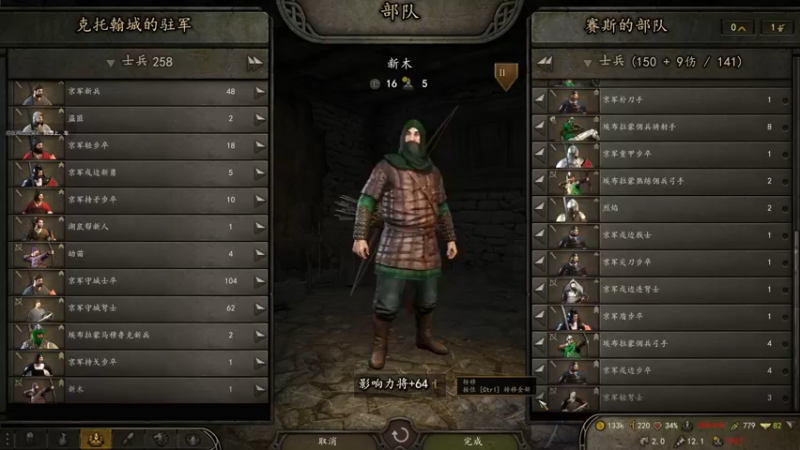 【2021-11-22 16点场】摩托飞鸭：骑砍2希绝大陆Mod