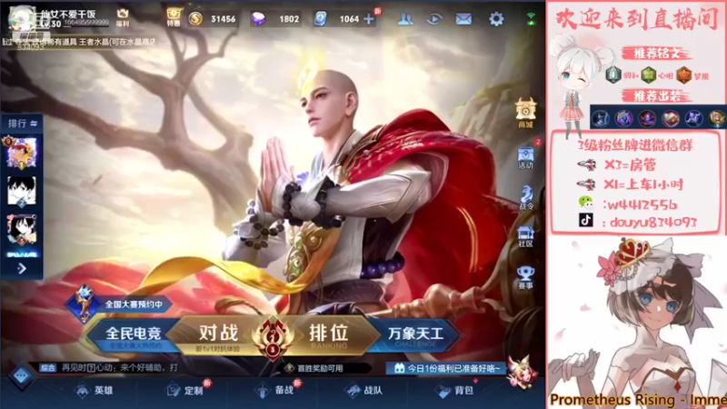 【2021-11-23 13点场】小飞Avery：小飞：小乔小乔小乔