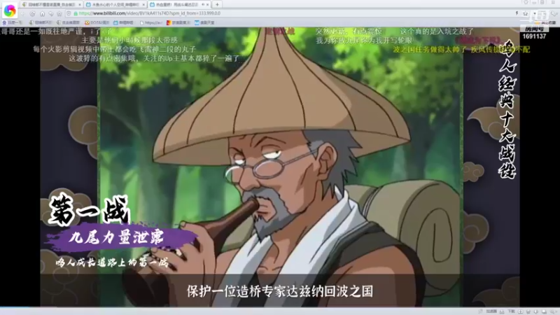 【2021-11-23 00点场】囧啥都不懂雪诺：不抛弃不放弃 1691137