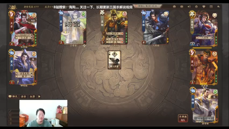 【2021-11-22 14点场】海狗灬：【海狗】中毒or太菜？
