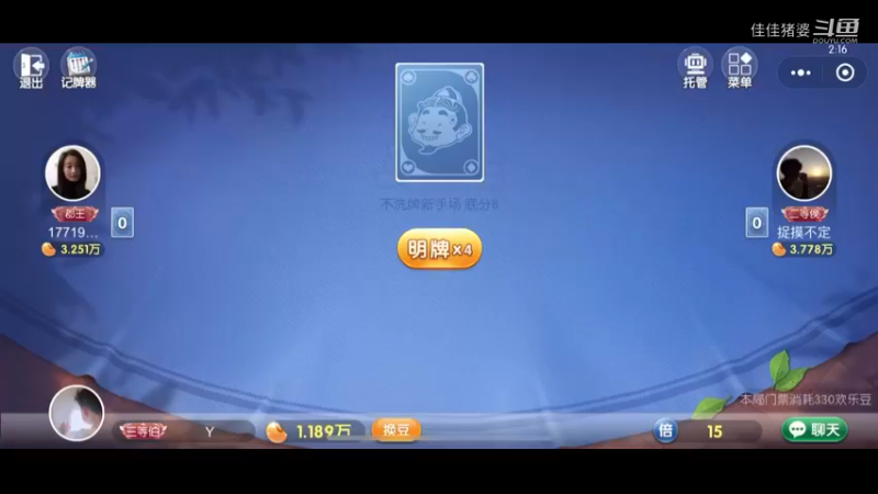 稳住能赢26