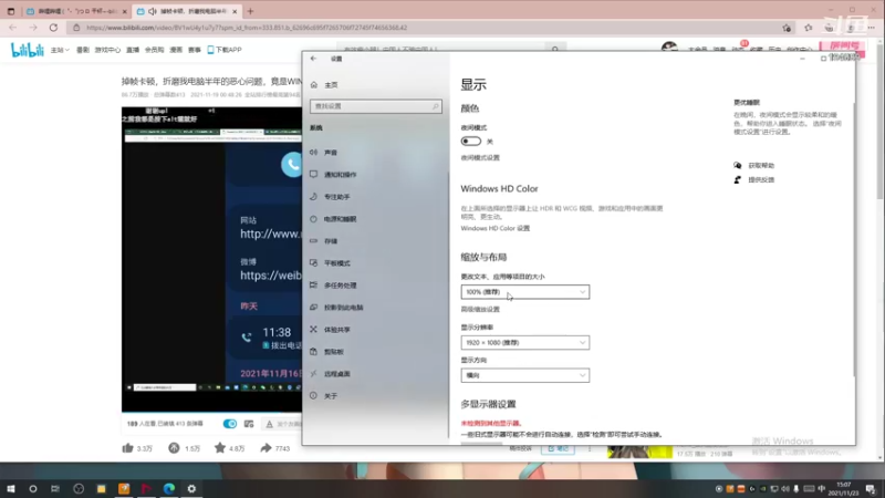 【2021-11-23 15点场】一块奶凶的年糕：阿糕 ❤️ 别卷了别卷了