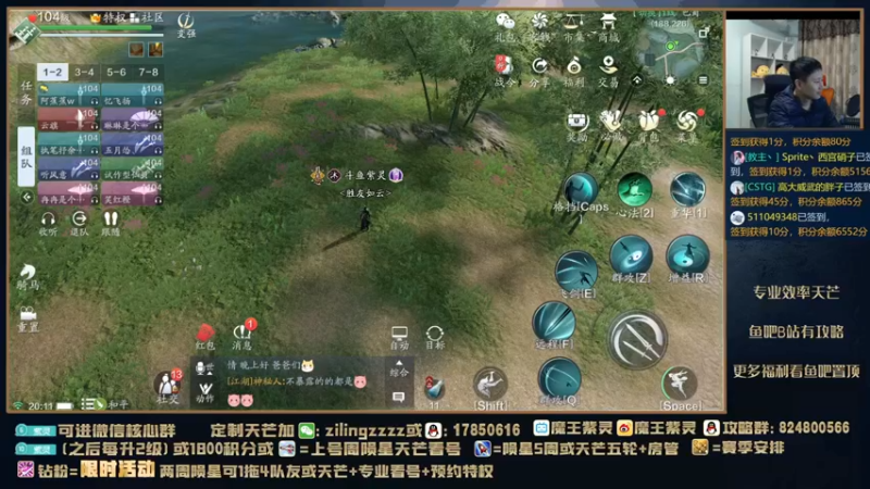 【2021-11-23 20点场】魔王紫灵：紫灵:新区太白天芒