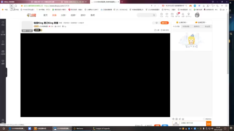 【2021-11-22 21点场】LOL判官锐雯：锐雯King 男刀King 刺客