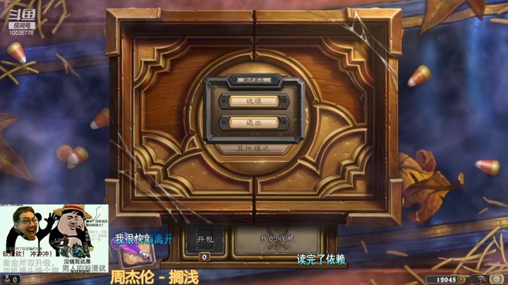 【炉石传说】BestSasoriHC的精彩时刻 20211020 20点场