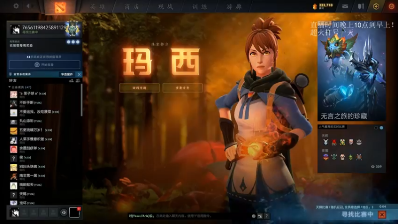 【2021-11-22 22点场】湫汲：杀杀杀！！！