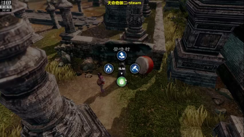 【2021-11-23 19点场】肥尸：【天命奇御二】还是热乎得~