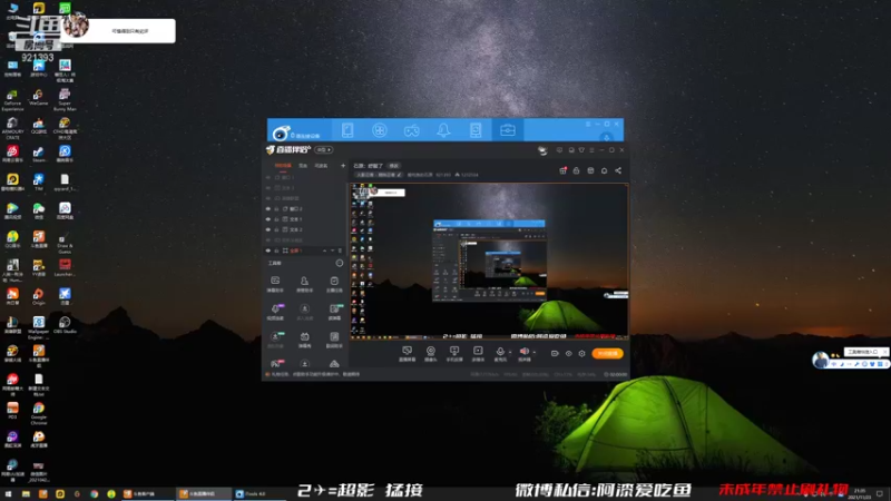 【2021-11-23 21点场】爱吃鱼的石原：石原：舒服了