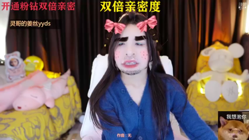 【2021-11-23 00点场】李哥儿DoubleLee：来者皆好运不信你试试