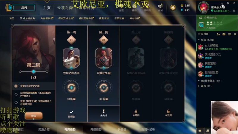 【2021-11-23 16点场】张灵玉丶：忽忽身如梦，迢迢日似年